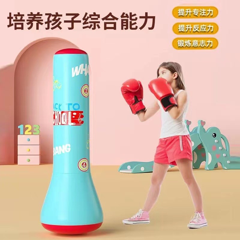 运动成人儿童不倒翁注水充气柱拳击水袋青少年健身立式家用散打柱