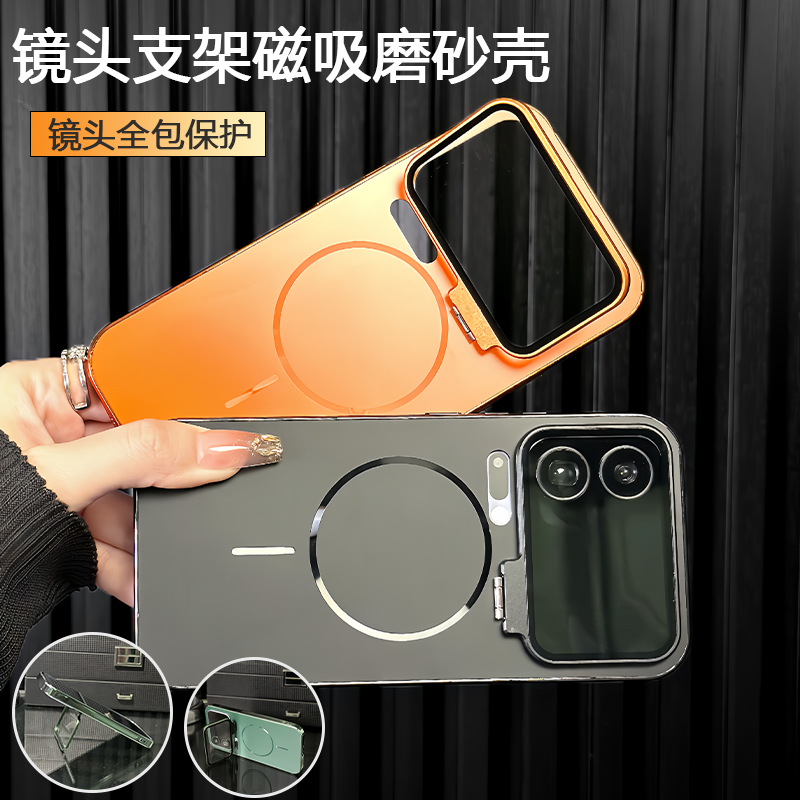 金属镜头全包支架适用小米17promax手机壳磁吸磨砂防摔时尚17Pro