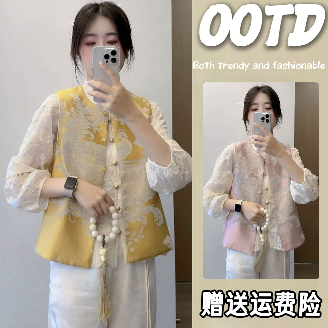 两面穿新中式国风刺绣马夹外套2025新款重工复古蕾丝刺绣衬衫套装