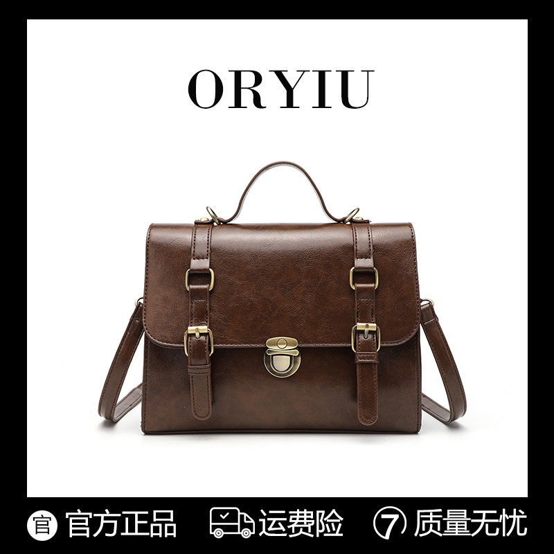 ORYIU【鎏金摩卡】学院风大容量公文包时尚百搭双肩背包女包
