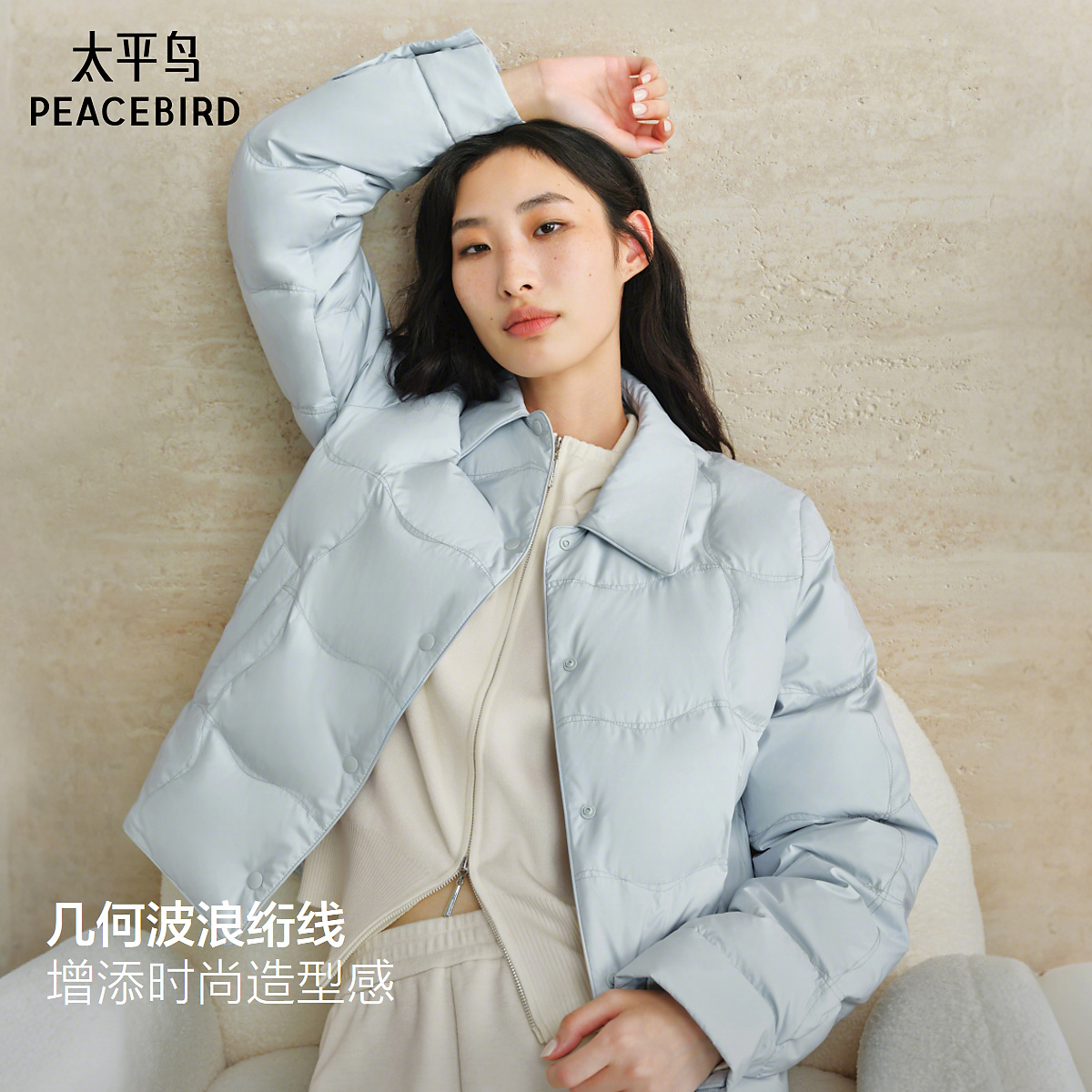 【轻薄系列】太平鸟衬衫式羽绒服新款保暖内搭短款外套AAACF4C01