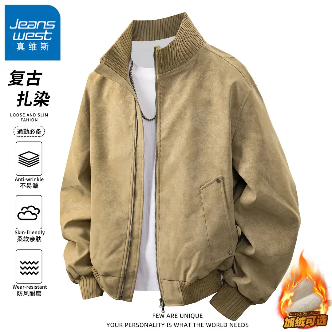 真维斯扎染潮流外套男士秋冬季加绒保暖美式复古cleanfit休闲夹克