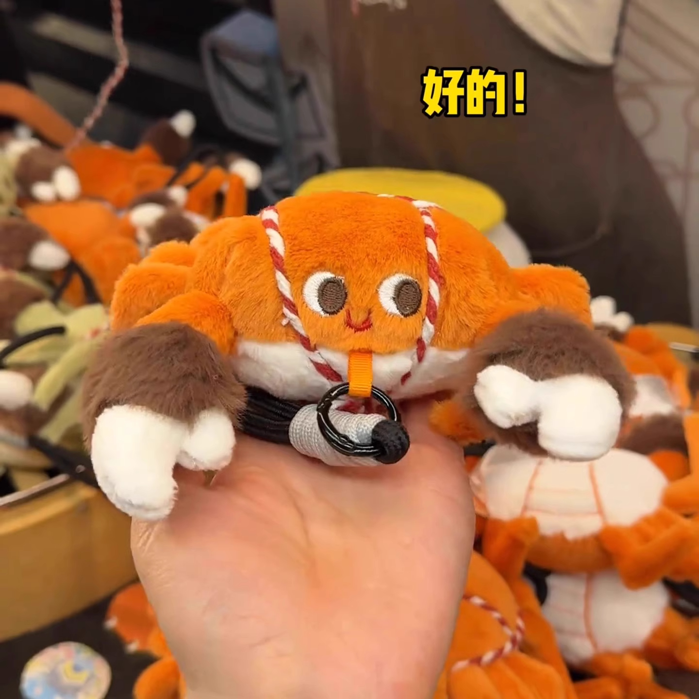 网红同款阳澄湖大闸蟹周边玩偶创意可爱毛绒公仔玩具背包挂件饰品