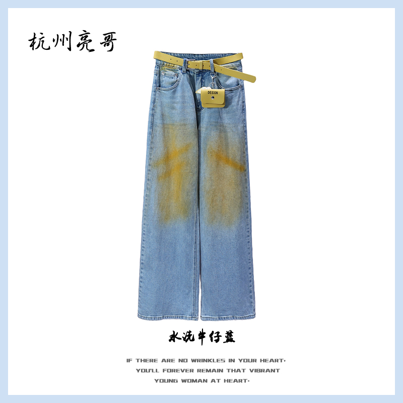 【亮哥女装】冬季《甘夕》水洗蓝色撞色喷绘阔腿牛仔裤6836-H9