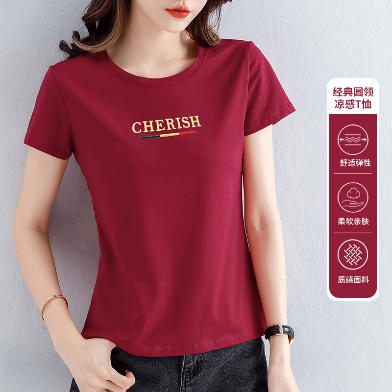 90支新疆精梳棉刺绣圆领短袖t恤女夏季2025新款时尚休闲百搭上衣
