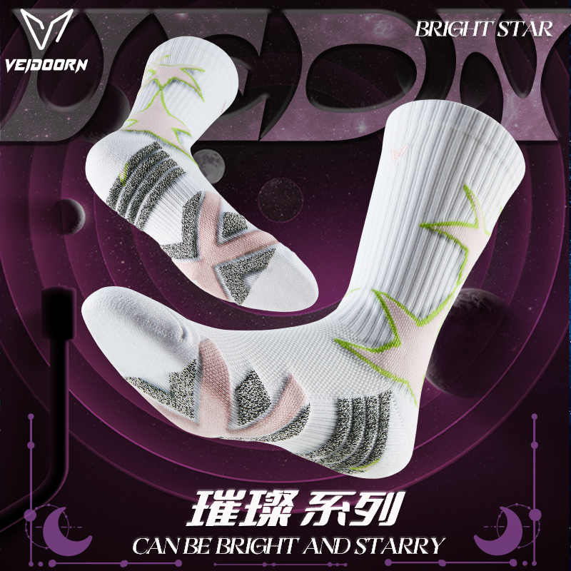 【秋季上新】维动璀璨实战专业篮球袜加厚高帮秋冬保暖透气袜子