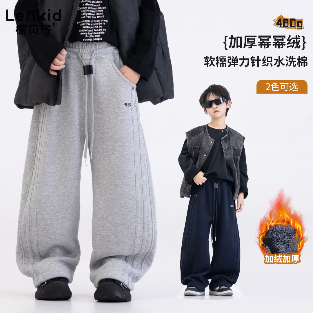 檬贝仔【水洗针织加绒】25冬男女童加绒加厚运动裤-钉扣拉条2572