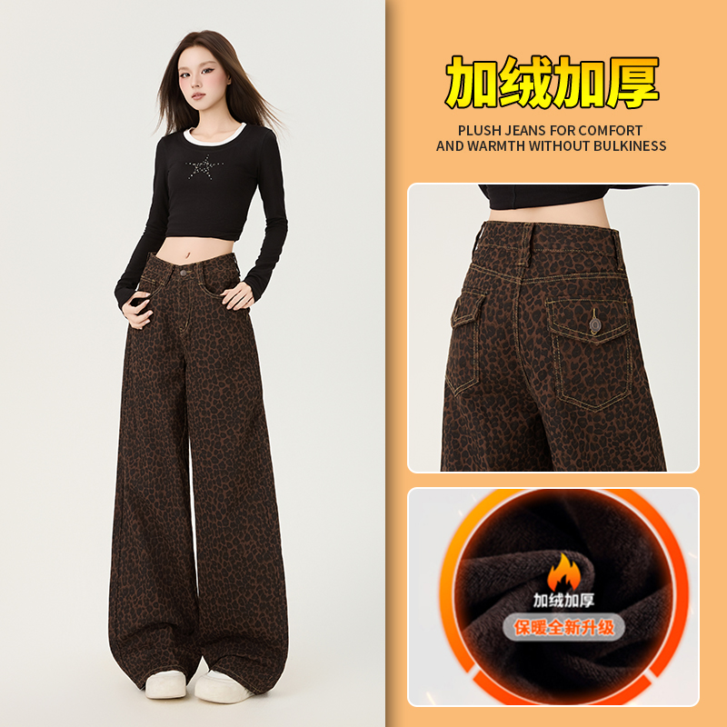 美式豹纹休闲阔腿牛仔裤女款2025年秋冬加绒爆款设计感辣妹拖地裤