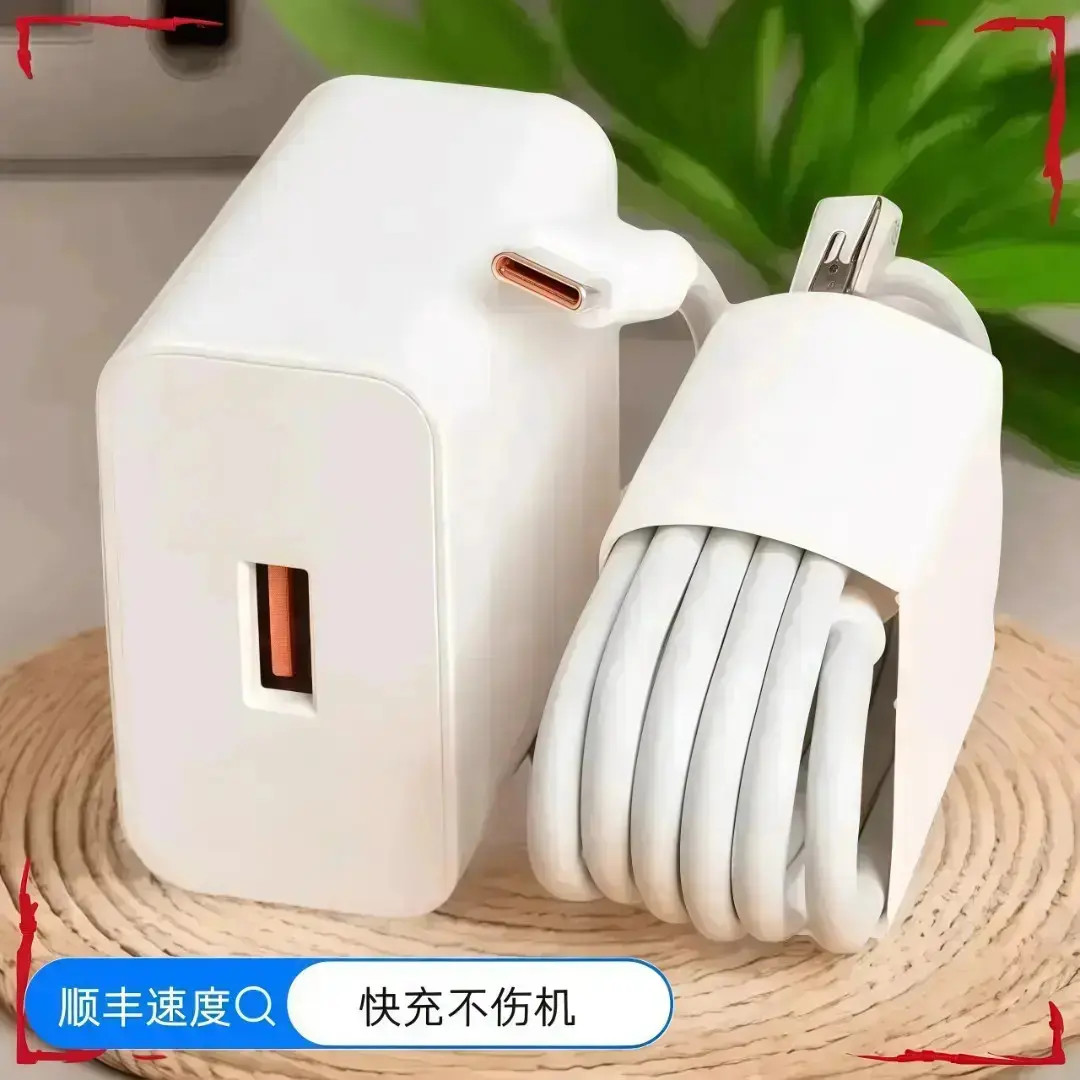 适用华为快充器120W快充头66W不伤机数据线nova9mate60荣耀6A快充