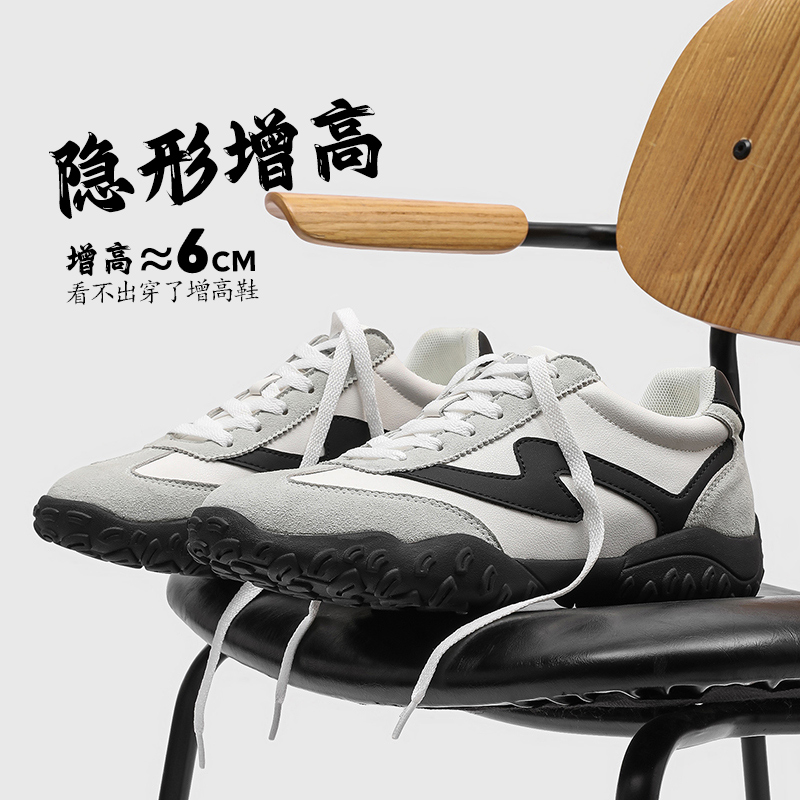 隐形内增高鞋男6cm2025新款休闲板鞋厚底德训鞋百搭运动赛车鞋潮