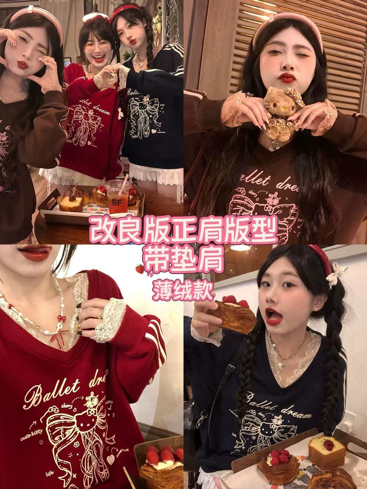 【雯雯子定制】2025秋季新款大码女装百搭休闲V领拼蕾丝印花卫衣