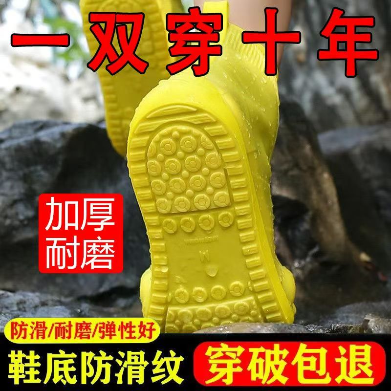 雨鞋套防水防滑高弹加厚时尚脚套便携式成人骑手鞋套水鞋雨靴
