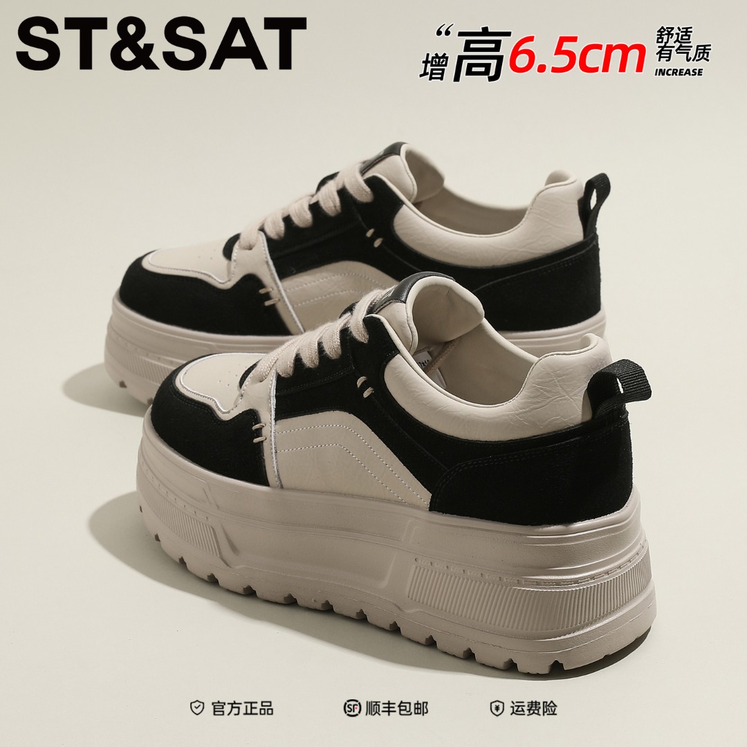 星期六舒适真皮卡皮巴拉松糕鞋2025年秋季新款复古风小众休闲单鞋