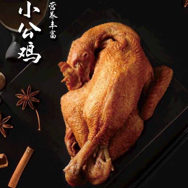 现卤鲜扒鸡五香两只烧鸡鸡肉炒鸡买菜好友