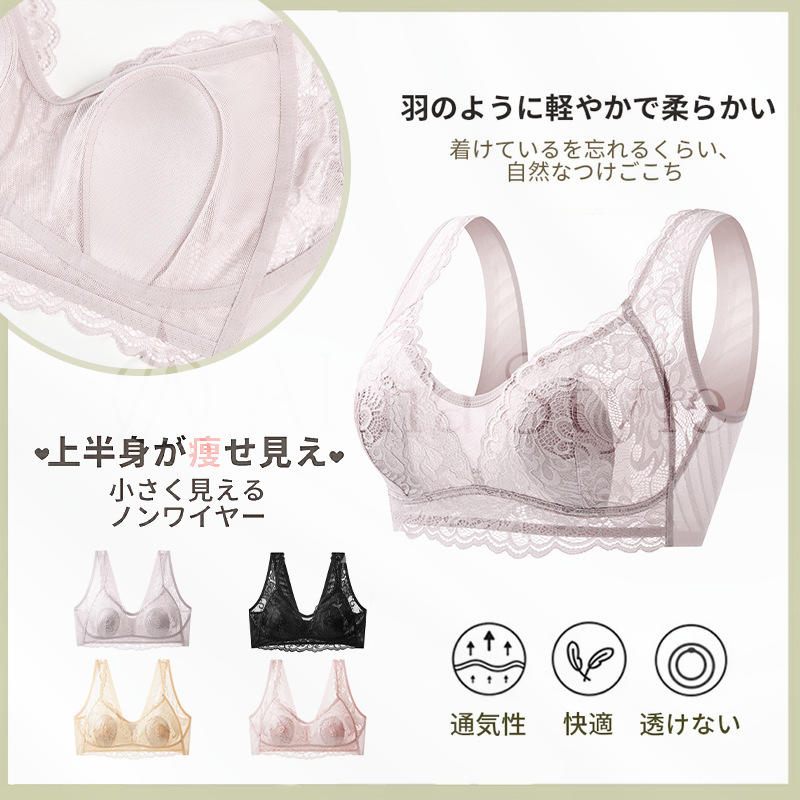 【买一送一】25年日系新款蝶翼升级款兔耳朵内衣女蕾丝防走光M