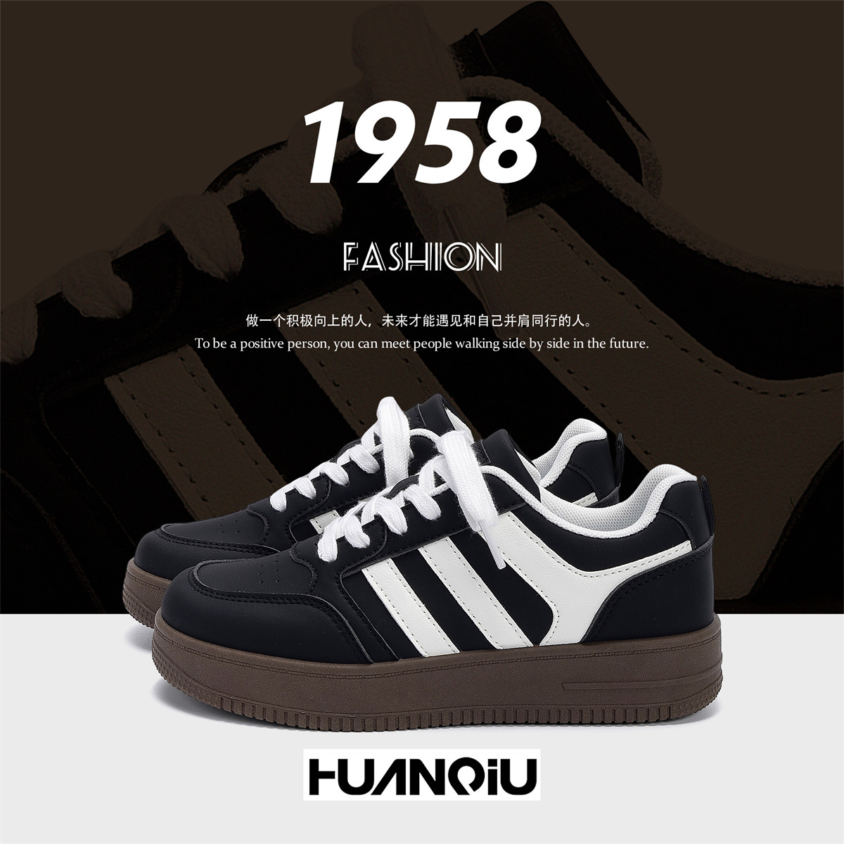 环球百搭休闲鞋2025秋季新款厚底增高板鞋女款潮流皮面女士小白鞋