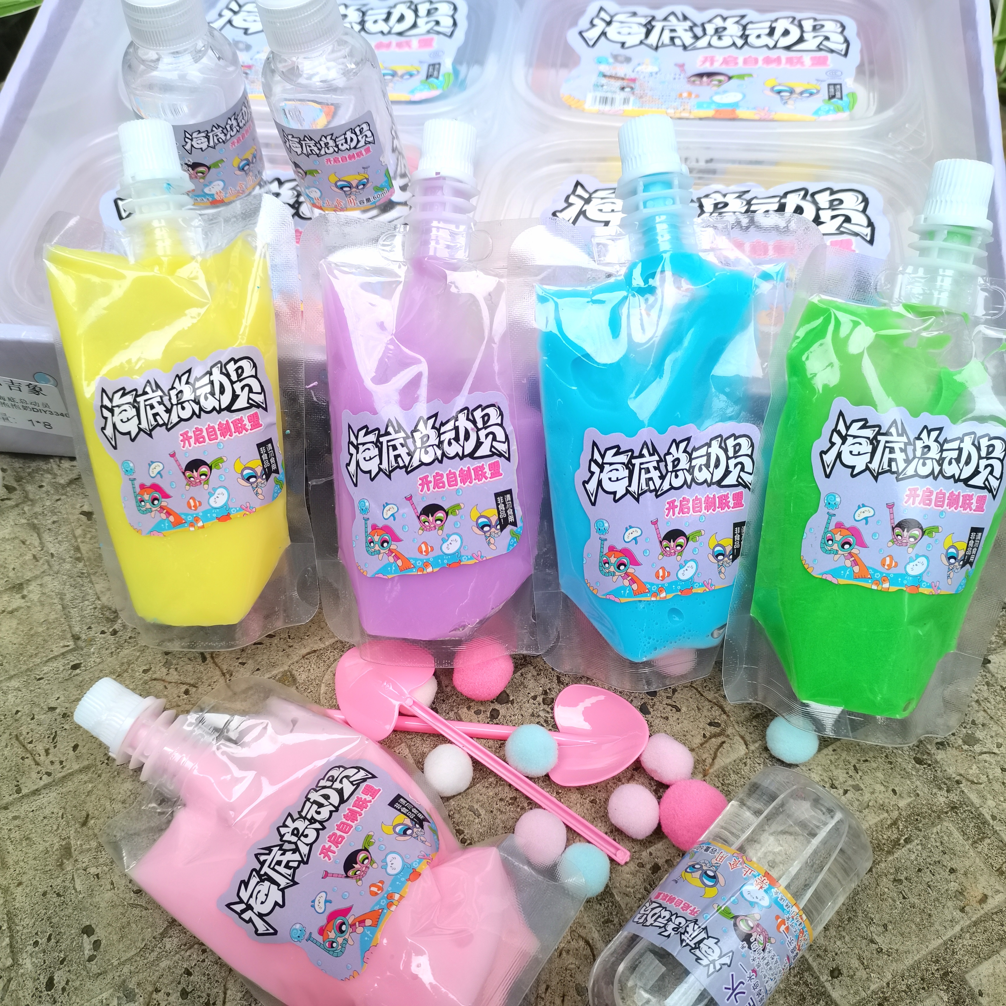 抱抱奶史莱姆diy材料包套装可拉伸起泡胶手工泥安全解压