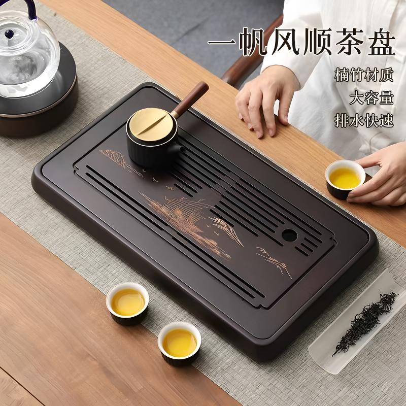 纳一新款茶盘储排两用茶盘楠竹实木简约家用干泡台储水式沥水茶台