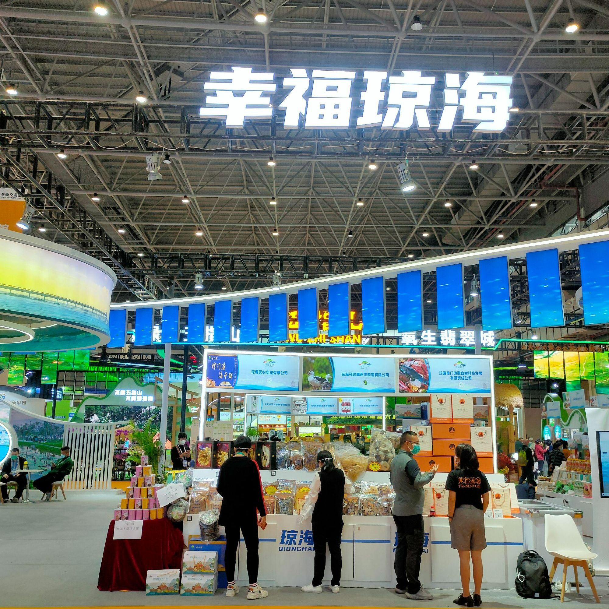 海海马南海南特产海鱼（定制产品）h8h8m8m