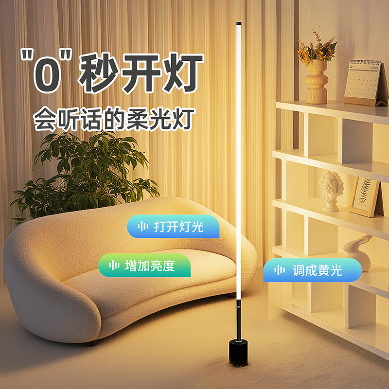 遥控小夜灯卧室睡眠儿童床头灯台灯氛围灯婴儿喂奶护眼网红落地灯