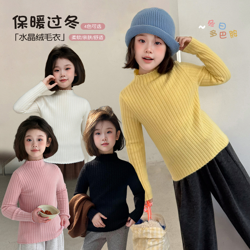 图图小象女童2025秋冬新款柔软百搭简约纯色套保暖头毛衣013D970