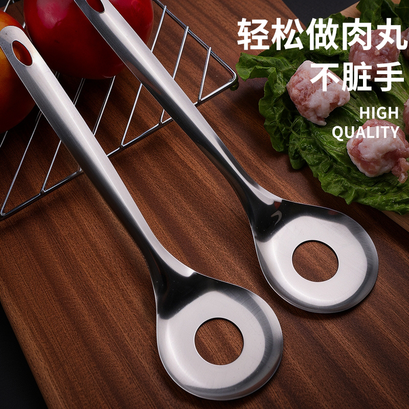 304不锈钢压肉丸勺子神器家用挤肉丸子制作器炸圆子模具挖勺器