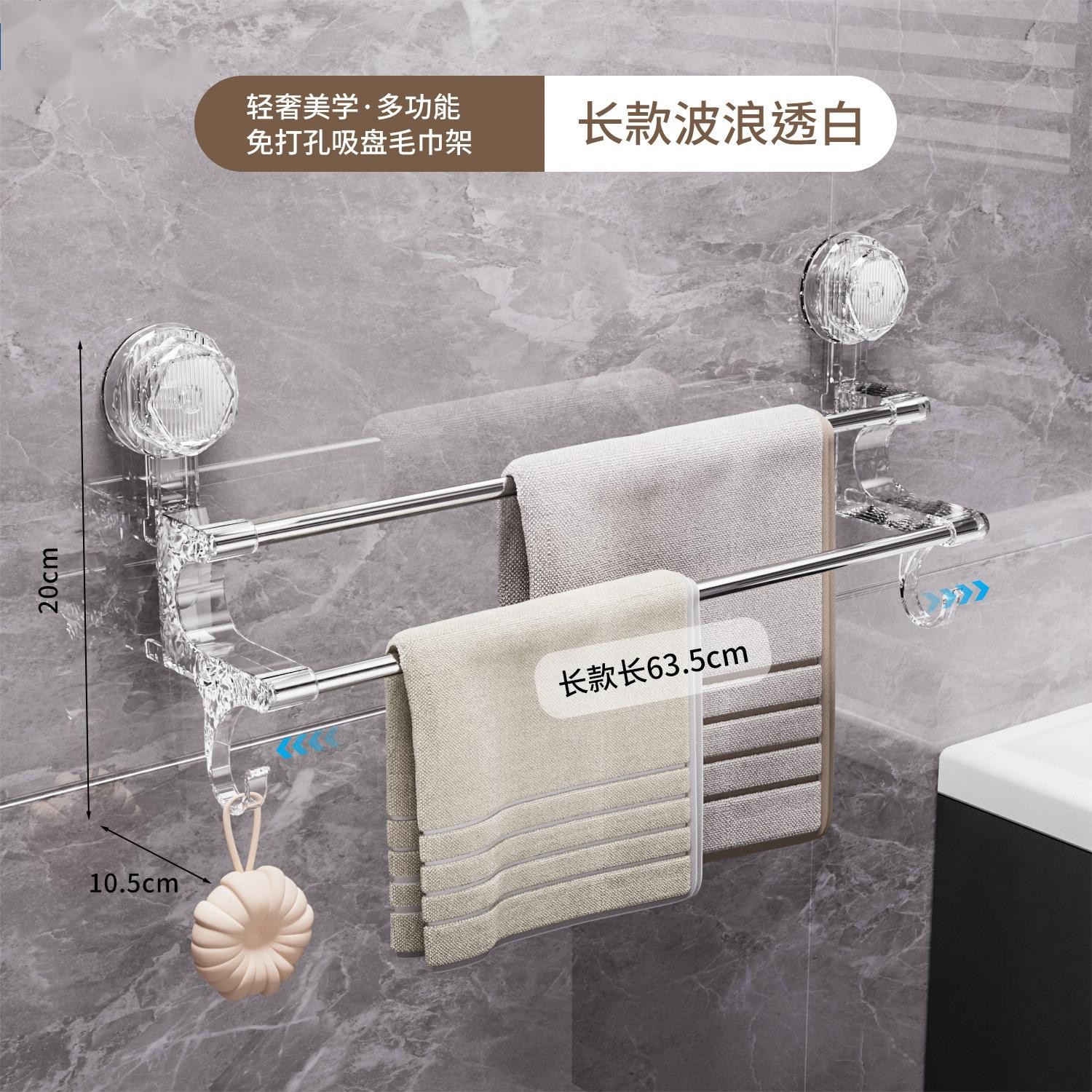 吸盘双杆毛巾架免打孔挂杆浴室浴巾架卫生间可伸缩置物架壁挂式