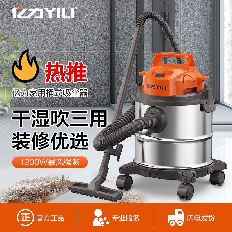 6341吸尘器大吸力多功能桶式工业吸尘器开荒保洁专用