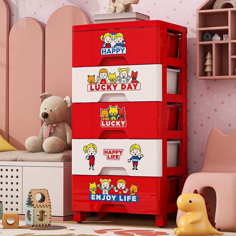 【35面宽】拼色五层斗柜床头柜家用杂物柜居家储物零食收纳柜