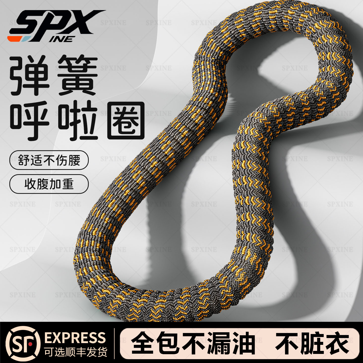 软体弹簧呼啦圈女收腹练腹肌室内运动健身专用收腹加重不伤腰成人