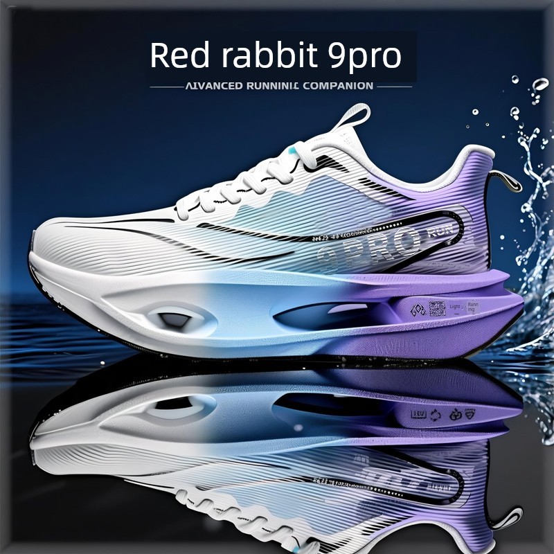 赤兔9pro跑鞋男儿童学生训练比赛专用跑步鞋青少年透气减震运动鞋