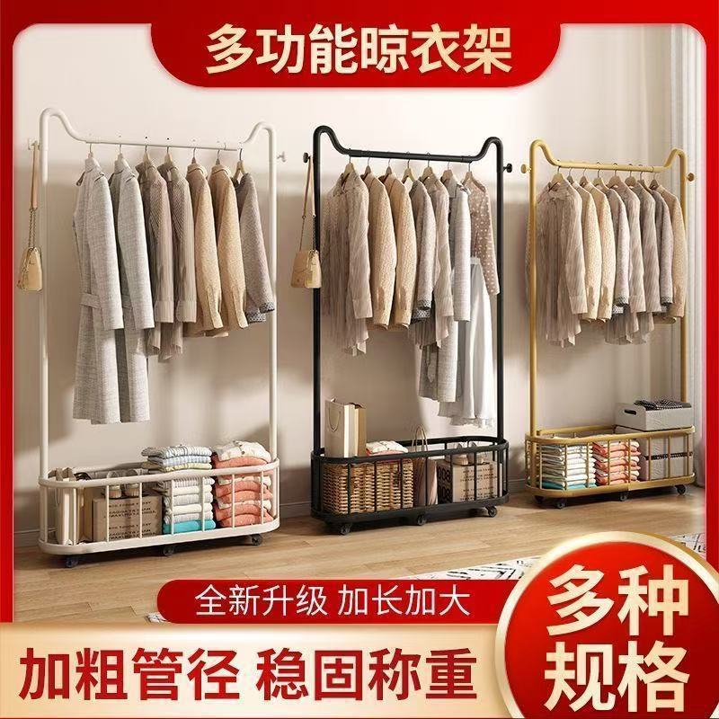 衣架落地立式可移动家用客厅网红轻奢阳台仙人掌晾衣架双层衣帽架