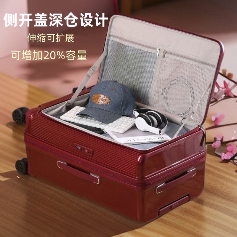 【牧岚优品】侧开口大容量行李箱拉杆箱密码箱旅行箱时尚高档加厚