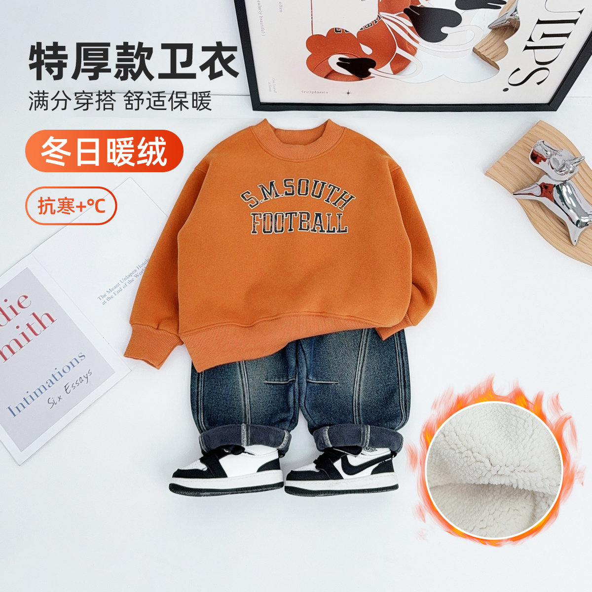 儿童冬卫衣加绒款长袖2025新款秋冬装男童 BAO25173 悠悠童话童装