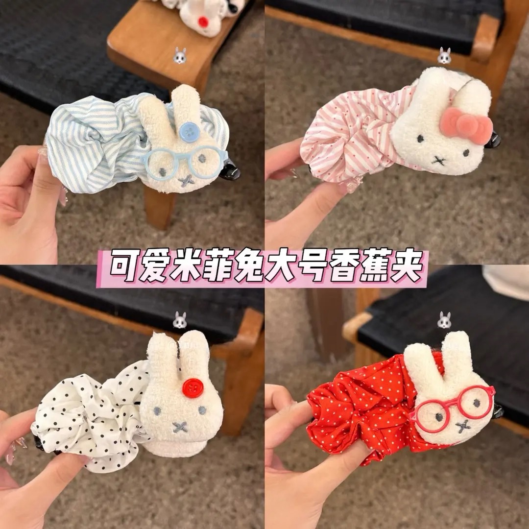 时尚可爱波点大号米菲兔巨显发量多香蕉夹后脑勺盘发百搭少女发饰