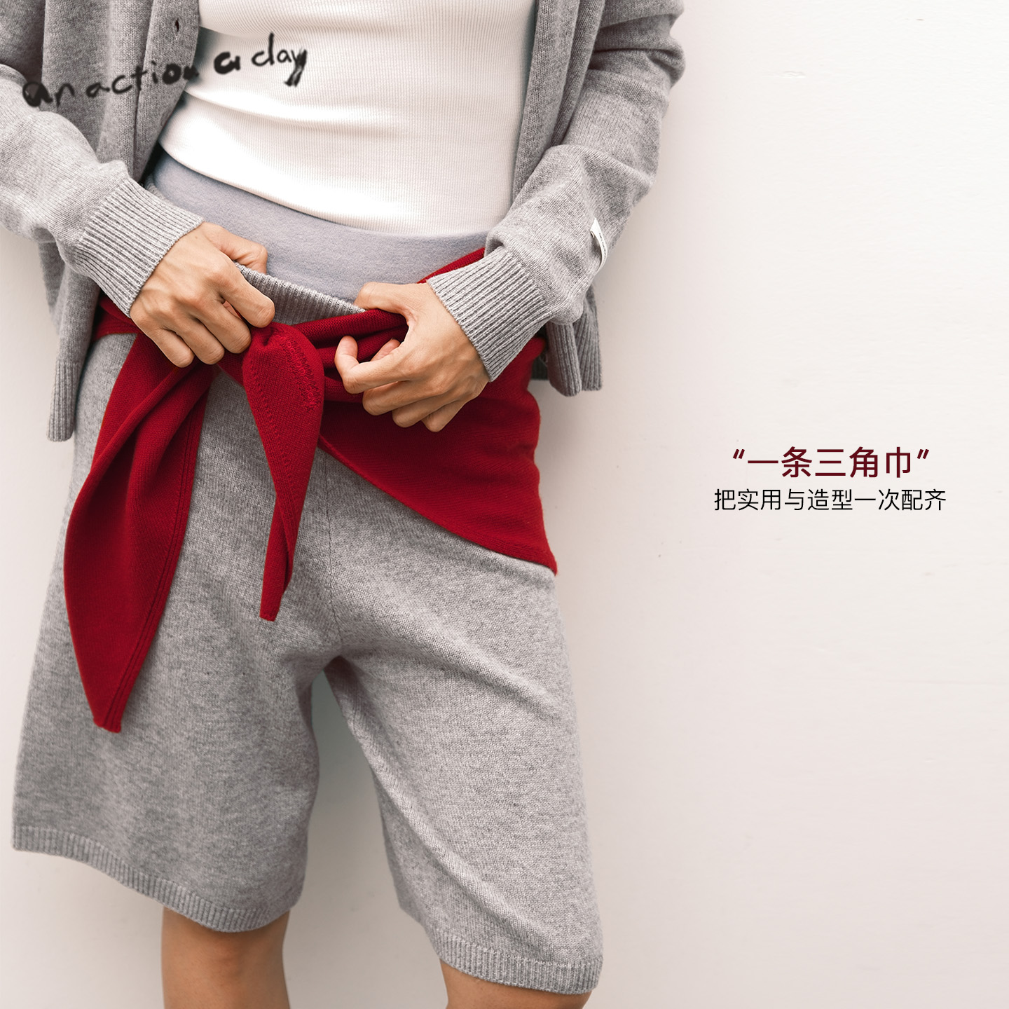 【直播专属】AAAD | ACC配饰 纯羊毛保暖纯色三角巾百搭针织围巾