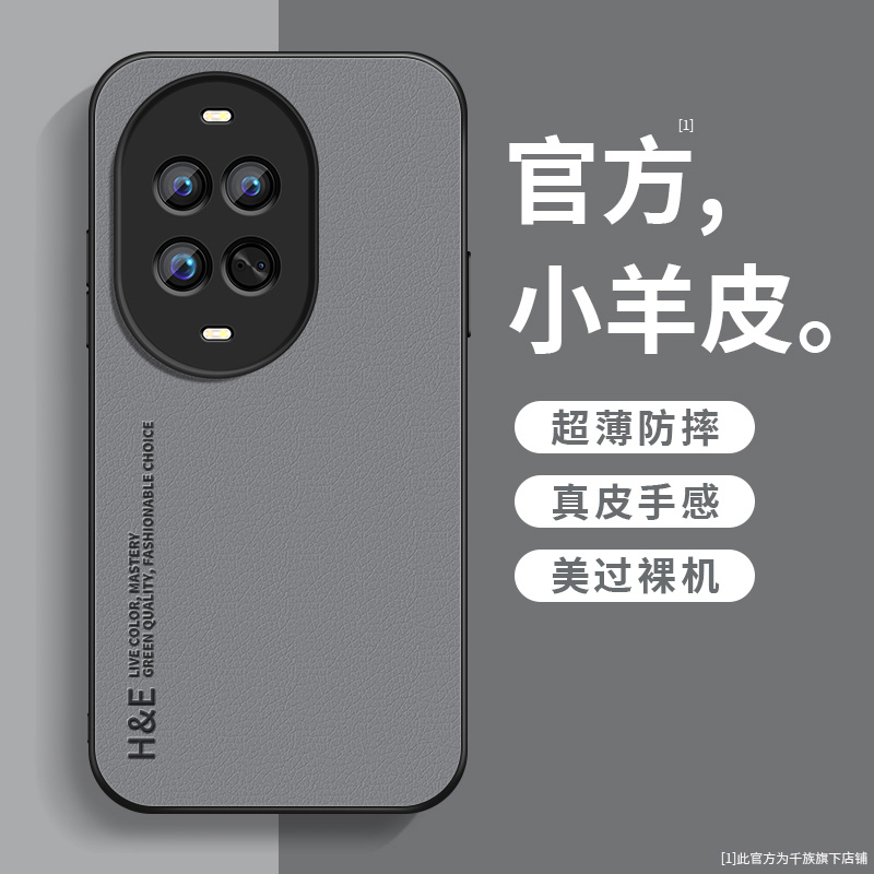 适用华为nova14手机壳新款nova14pro小羊皮ultra简约英文全包外壳