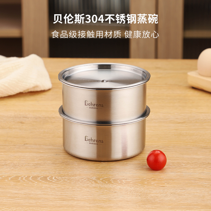 贝伦斯 304蒸蛋碗加厚炖盅宝宝辅食碗2只装
