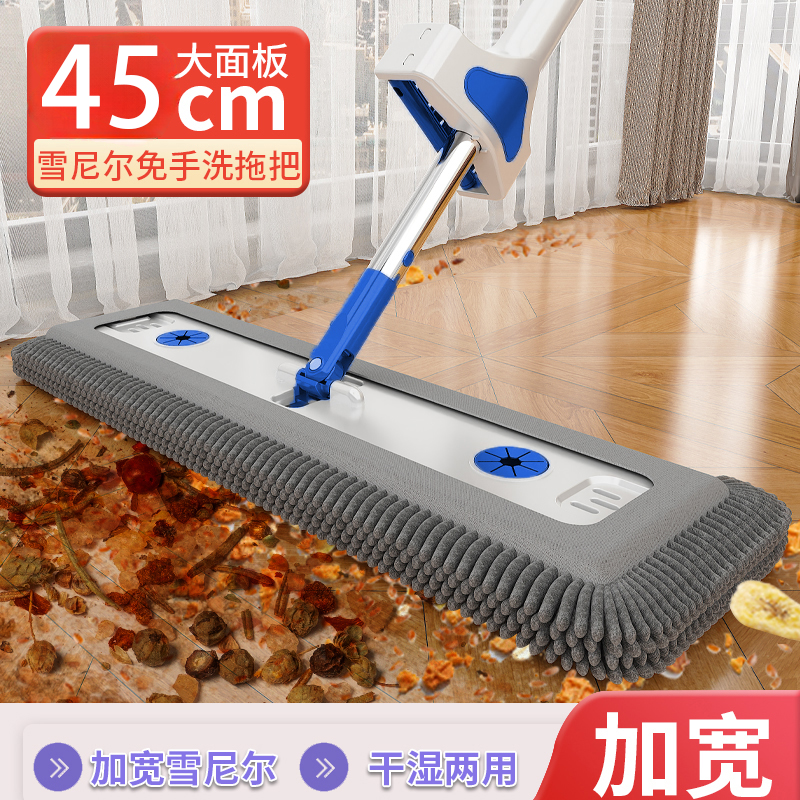 雪尼尔免手洗平板拖把家用懒人一拖净干湿两用长毛吸水墩布桶拖布