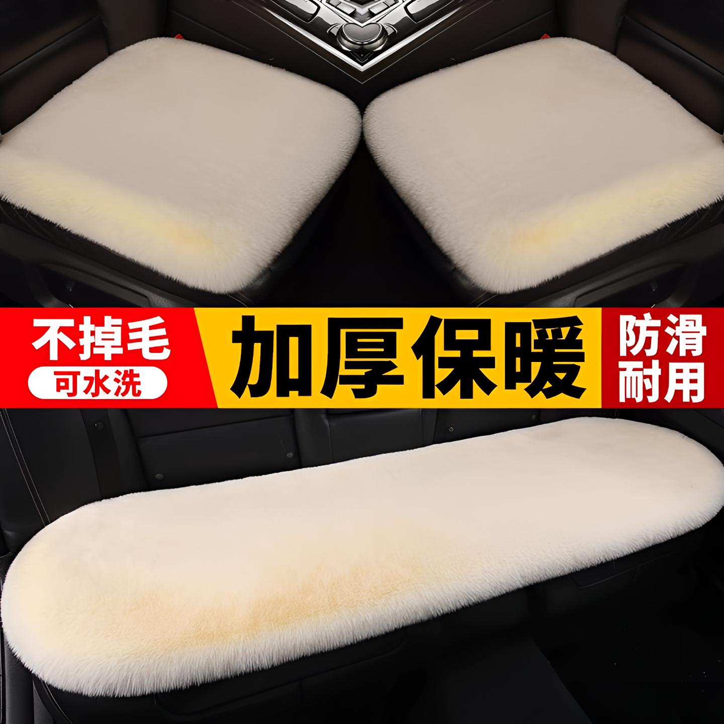 汽车坐垫秋冬季毛绒坐垫兔毛加厚保暖防滑三件套座椅垫通用车毛垫