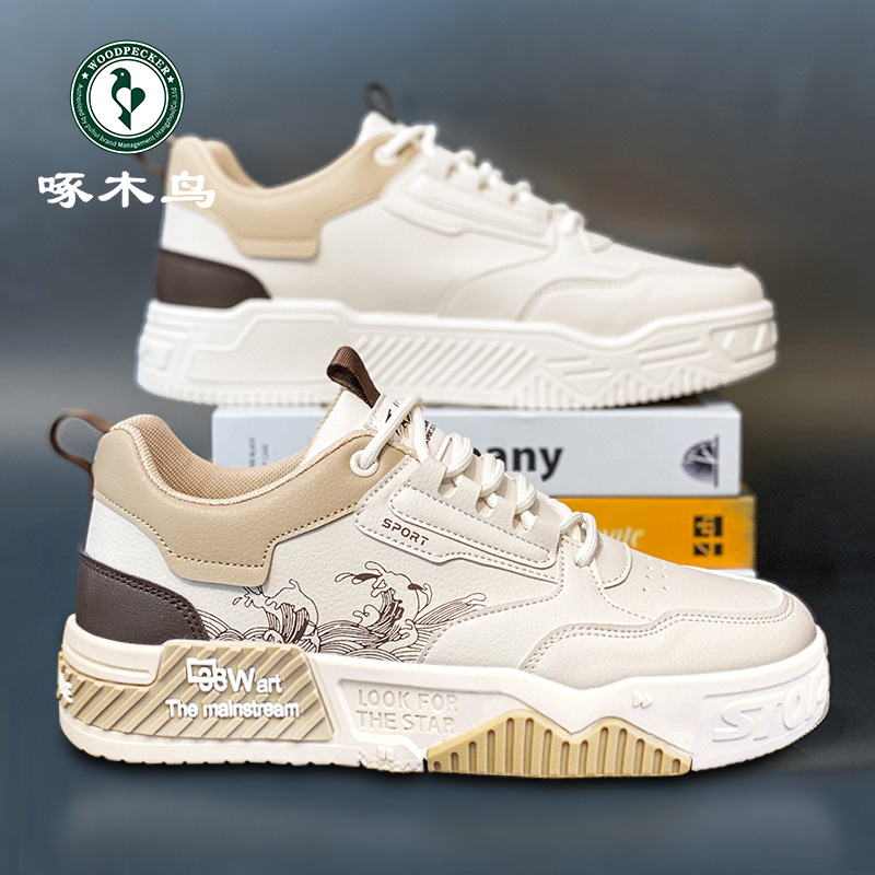 啄木鸟秋季百搭男鞋男士防滑板鞋休闲运动潮鞋低帮软底耐磨小白鞋