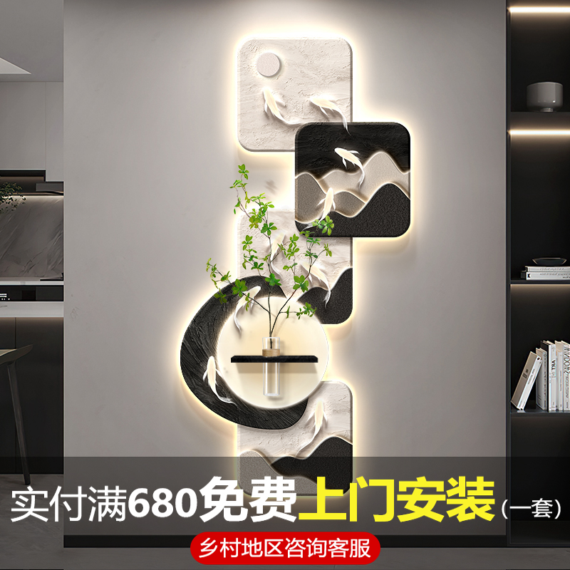 2025高级感玄关九鱼图装饰画走廊过道带灯挂画正对门入户轻奢壁画