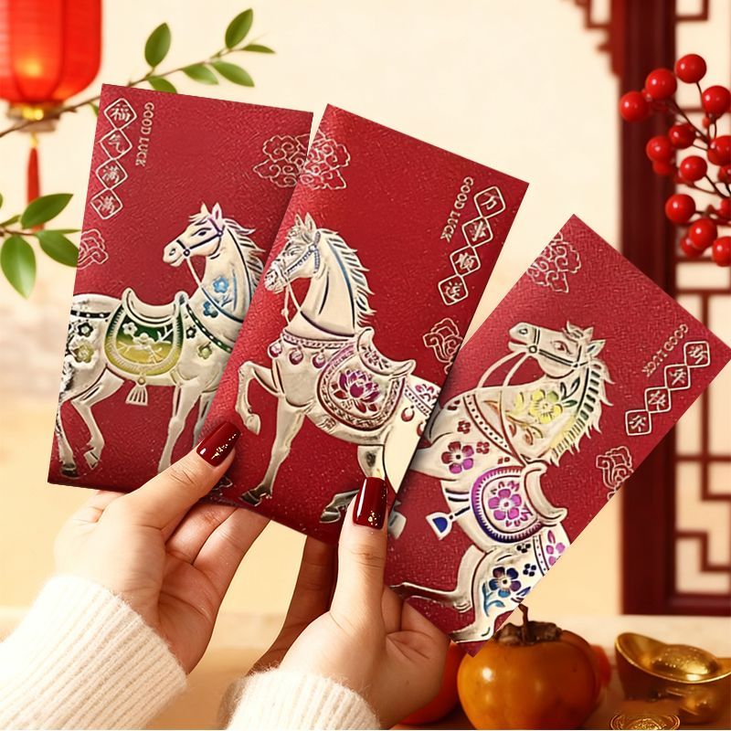 【9.９/30个】2026新款红包创意春节磨砂利是封生肖通用新年压岁包袋