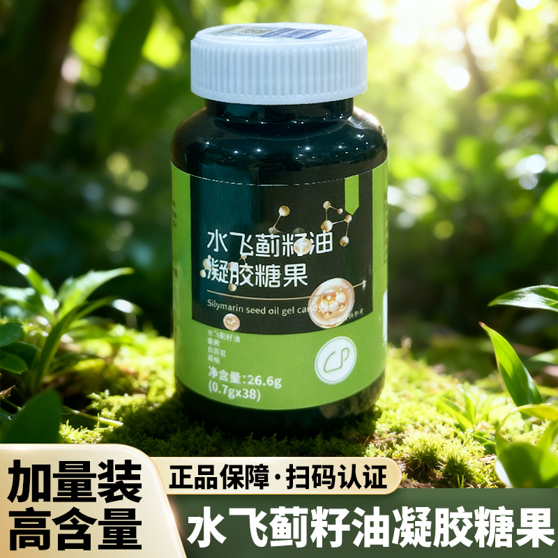 水飞   蓟籽油瓜果味凝胶糖果  【GK--02】