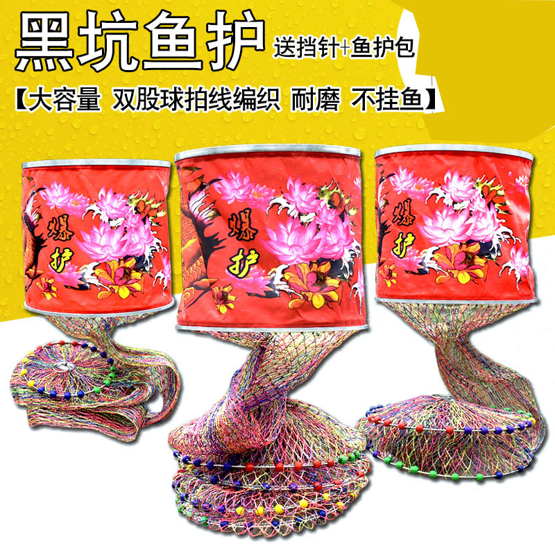 黑坑鱼护 彩绘手编鱼护网 网球拍双线鱼护 网兜 快干鱼护1