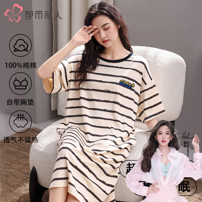 都市丽人胸垫睡裙女爆款2025新款夏季纯棉宽松外穿全棉大码连衣裙