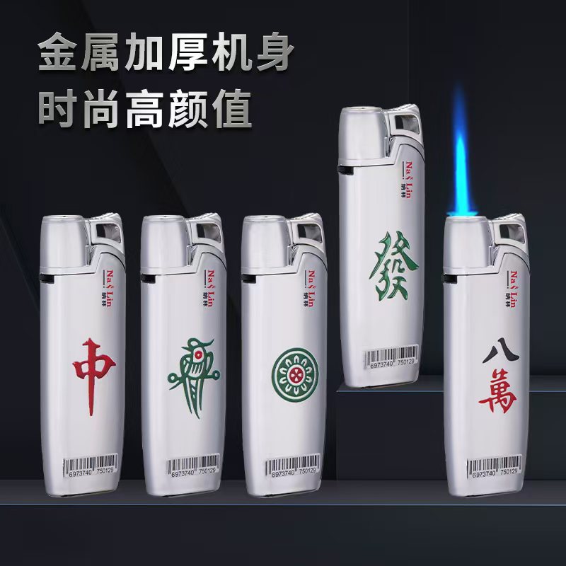 NaLin纳林高端蓝焰防风创意星光银麻将金属潮流高颜值个性打火机