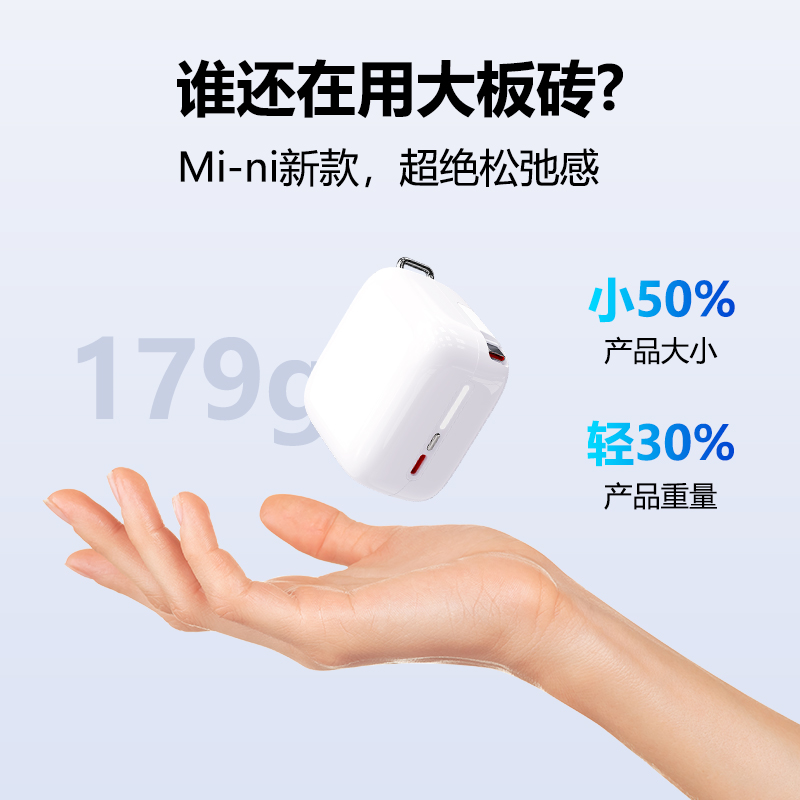 萌小嘉2025氮化镓伸缩线充电宝10000毫安40w超级快充适用苹果安卓