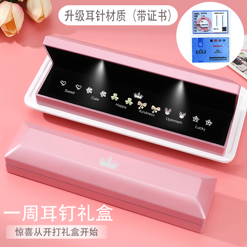 925银一周耳钉礼盒送女生送女朋友老婆闺蜜好朋友小众生日女生款