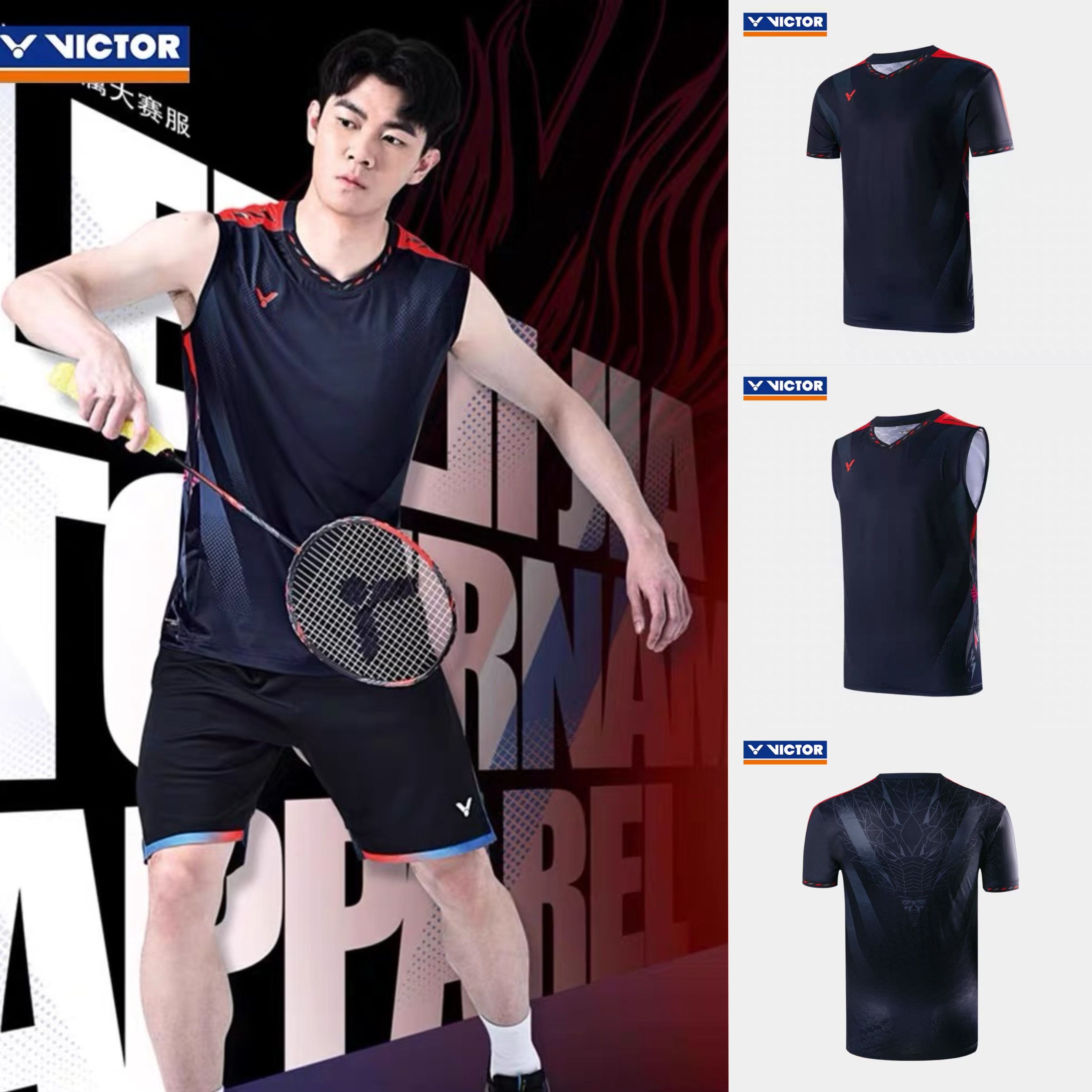 正品VICTOR威克多胜利羽毛球李梓嘉龙头大赛服速干40005 40006